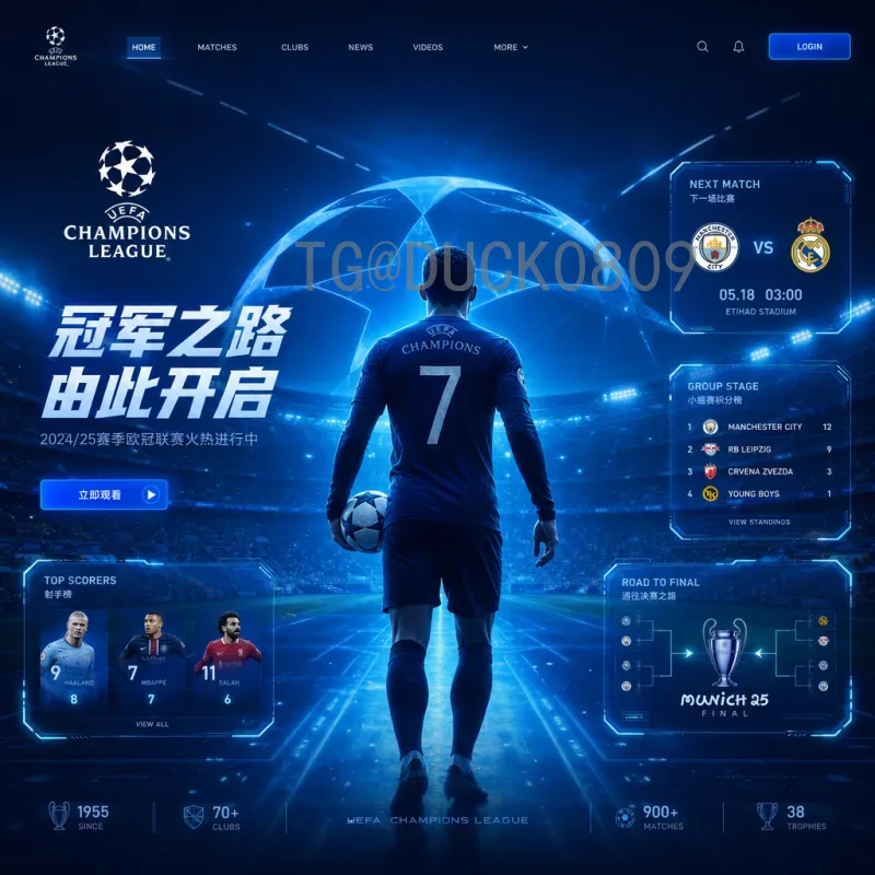 2026年国际足联世界杯决赛场馆：大都会体育场的前世今生与未来展望