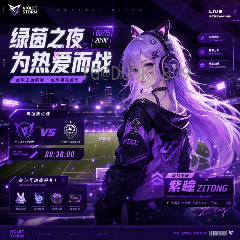 最新2026年美加墨世界杯预选赛积分榜：各洲出线形势深度解析